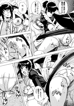 Page 22 of Mahoro de Ikou!!