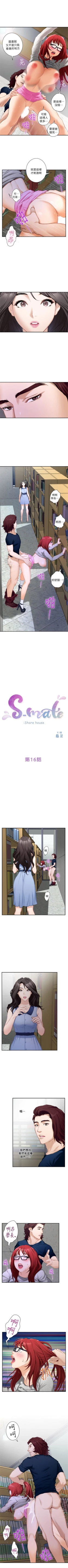 Page 96 of （周4）S30 中文翻译（更新中）