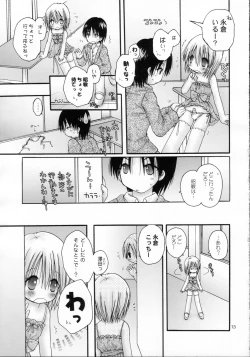 Page 12 of CAPTIVE 6