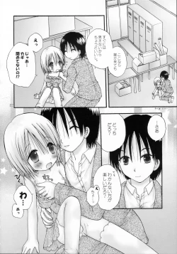 Page 21 of CAPTIVE 6