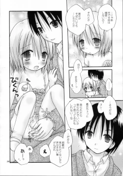 Page 25 of CAPTIVE 6