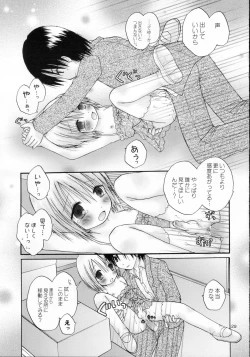 Page 28 of CAPTIVE 6