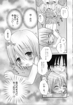 Page 32 of CAPTIVE 6