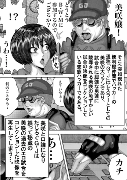 Page 3 of BLOOM ROUND.2