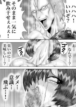 Page 18 of BLOOM ROUND.3