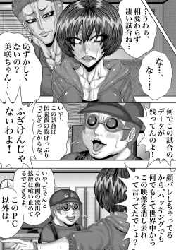 Page 20 of BLOOM ROUND.3