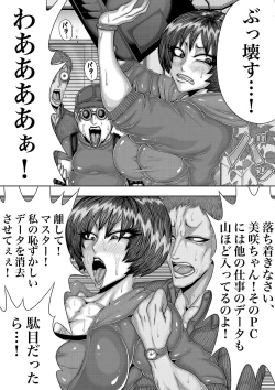 Page 23 of BLOOM ROUND.3