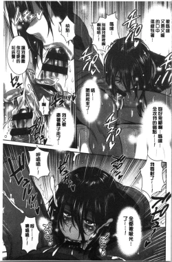 Page 152 of Hinata Hinata plus | 淫蕩妹♡日向妹 plus