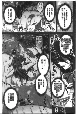 Page 178 of Hinata Hinata plus | 淫蕩妹♡日向妹 plus