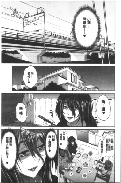 Page 182 of Hinata Hinata plus | 淫蕩妹♡日向妹 plus