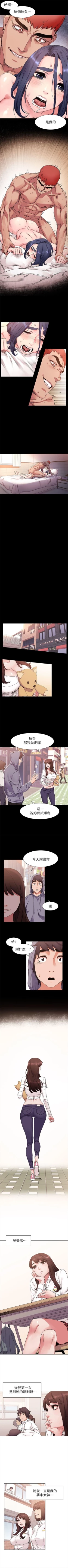 Page 104 of 冲突 1-77 中文翻译 （更新中）