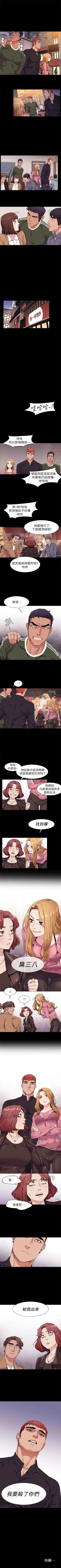 Page 114 of 冲突 1-77 中文翻译 （更新中）