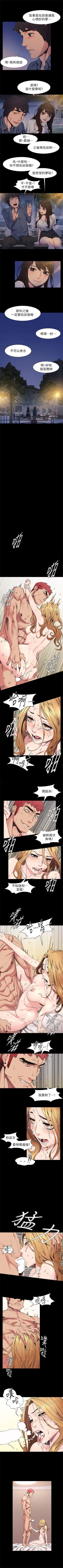 Page 130 of 冲突 1-77 中文翻译 （更新中）