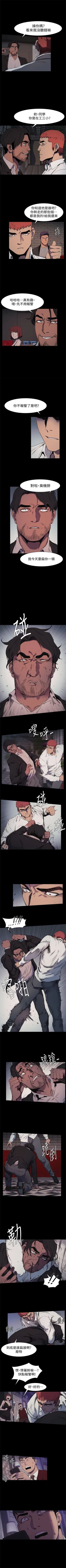 Page 235 of 冲突 1-77 中文翻译 （更新中）