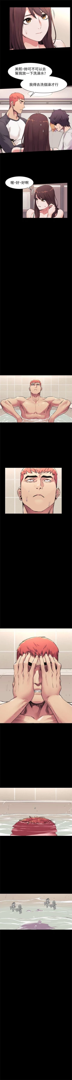 Page 291 of 冲突 1-77 中文翻译 （更新中）