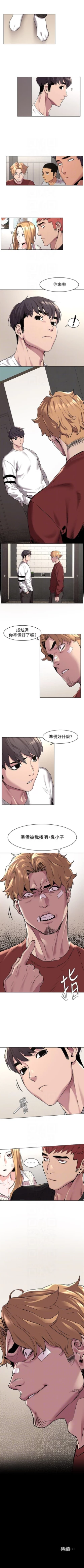 Page 327 of 冲突 1-77 中文翻译 （更新中）