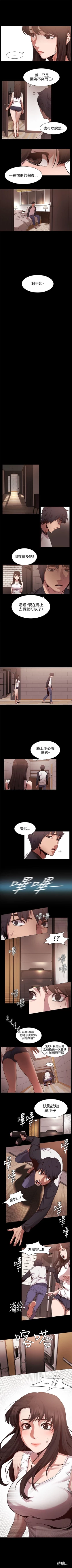 Page 33 of 冲突 1-77 中文翻译 （更新中）