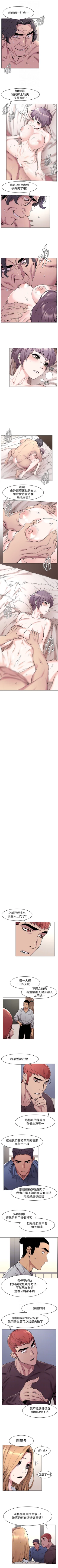 Page 353 of 冲突 1-77 中文翻译 （更新中）