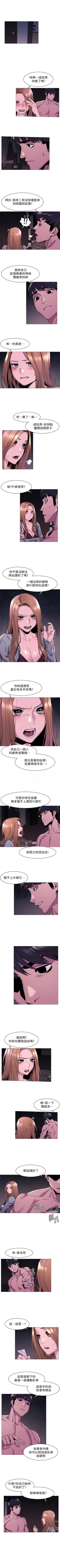 Page 376 of 冲突 1-77 中文翻译 （更新中）