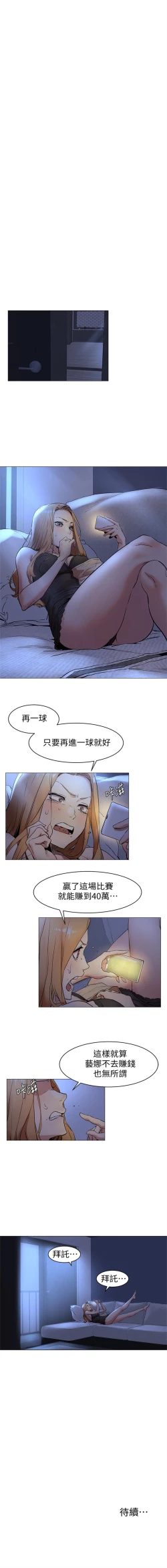 Page 395 of 冲突 1-77 中文翻译 （更新中）