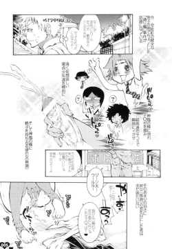 Page 4 of Heavy Syrup Dellinger