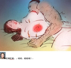 Page 16 of 超乳李晓娟