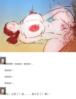 Page 18 of 超乳李晓娟