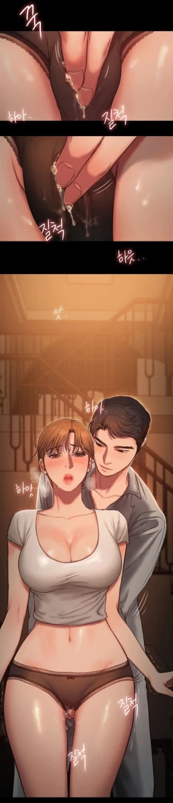 Page 66 of Run Away Ch.13/?