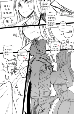 Page 18 of Neeko's Help