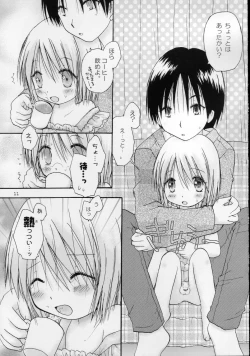 Page 11 of CAPTIVE 3+4