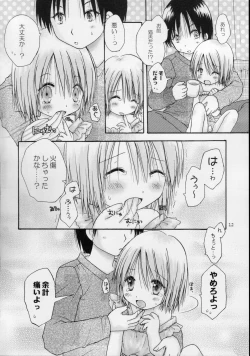 Page 12 of CAPTIVE 3+4