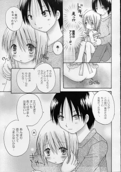 Page 13 of CAPTIVE 3+4