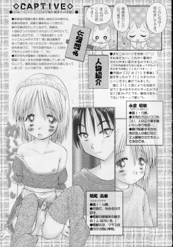 Page 5 of CAPTIVE 3+4