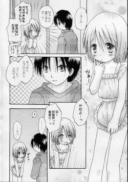 Page 8 of CAPTIVE 3+4