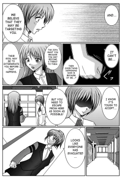 Page 32 of Dinaranger Vol.3