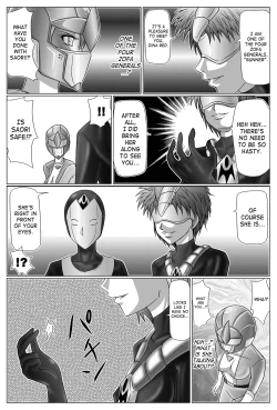 Page 45 of Dinaranger Vol.3