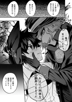 Page 5 of Kangokutou no Kanbi na Nanokakan