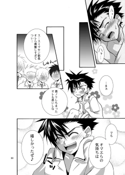 Page 29 of Daisukeiro + Saeharairo