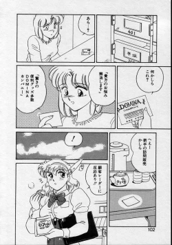 Page 100 of Serina MDS - Magical Delivery Service