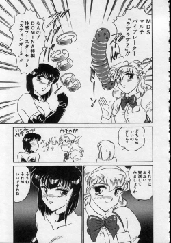 Page 105 of Serina MDS - Magical Delivery Service