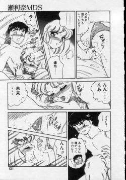 Page 129 of Serina MDS - Magical Delivery Service