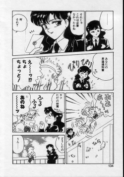 Page 132 of Serina MDS - Magical Delivery Service