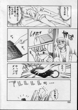 Page 148 of Serina MDS - Magical Delivery Service