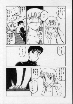 Page 150 of Serina MDS - Magical Delivery Service