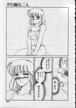 Page 151 of Serina MDS - Magical Delivery Service