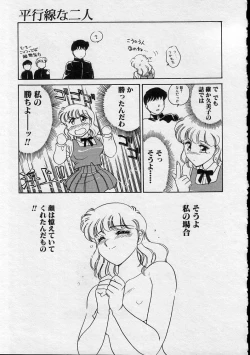 Page 155 of Serina MDS - Magical Delivery Service