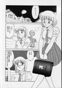 Page 158 of Serina MDS - Magical Delivery Service