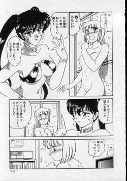 Page 163 of Serina MDS - Magical Delivery Service