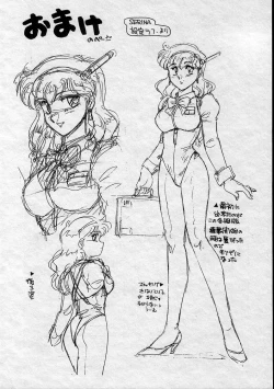 Page 68 of Serina MDS - Magical Delivery Service