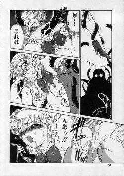 Page 72 of Serina MDS - Magical Delivery Service